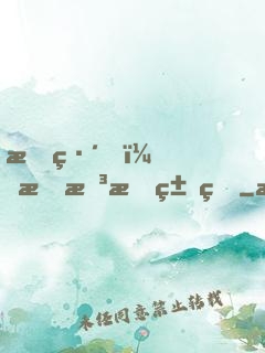 教練，我想打籃球